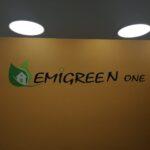 Emigreen One